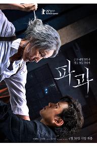 영화포스터
