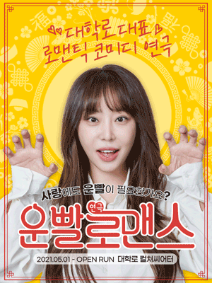 공연포스터