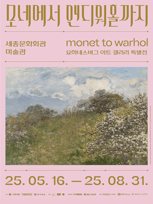 공연포스터