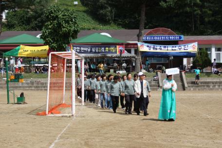 25회 면민체육대회