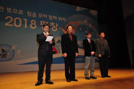 2011년도 군민행복 경영협약 평가시상(평창읍 최우수)