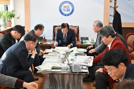 2월14일 평창군, 왕조실록의궤 문화관광축제 기본계획 수립 용역 최종보고회 개최