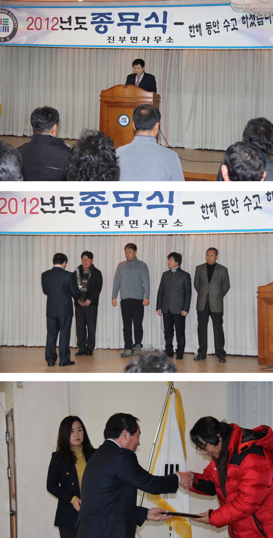 크기변환_2012종무식_652_f1.jpg