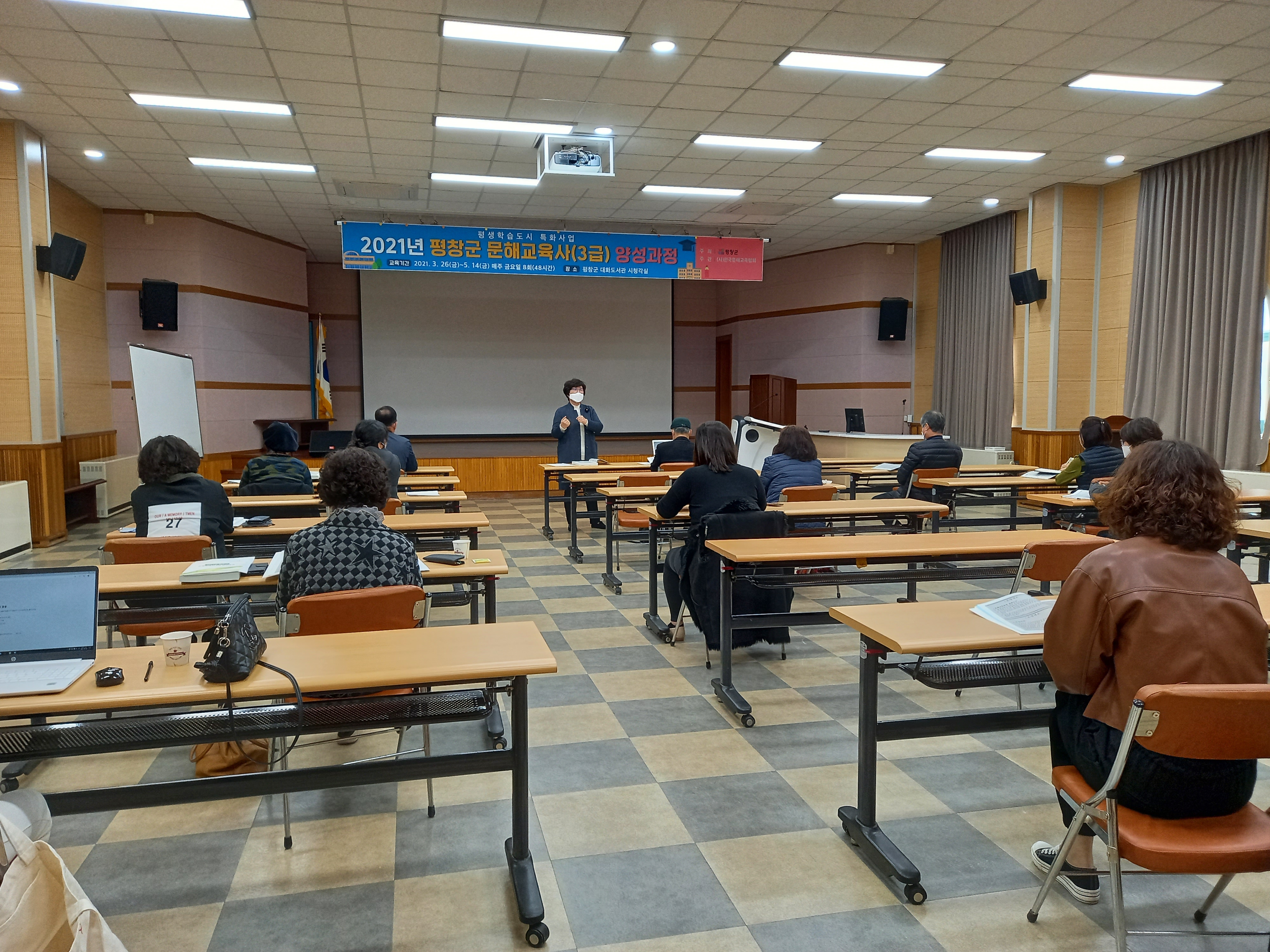 문해교육사 양성과정.jpg