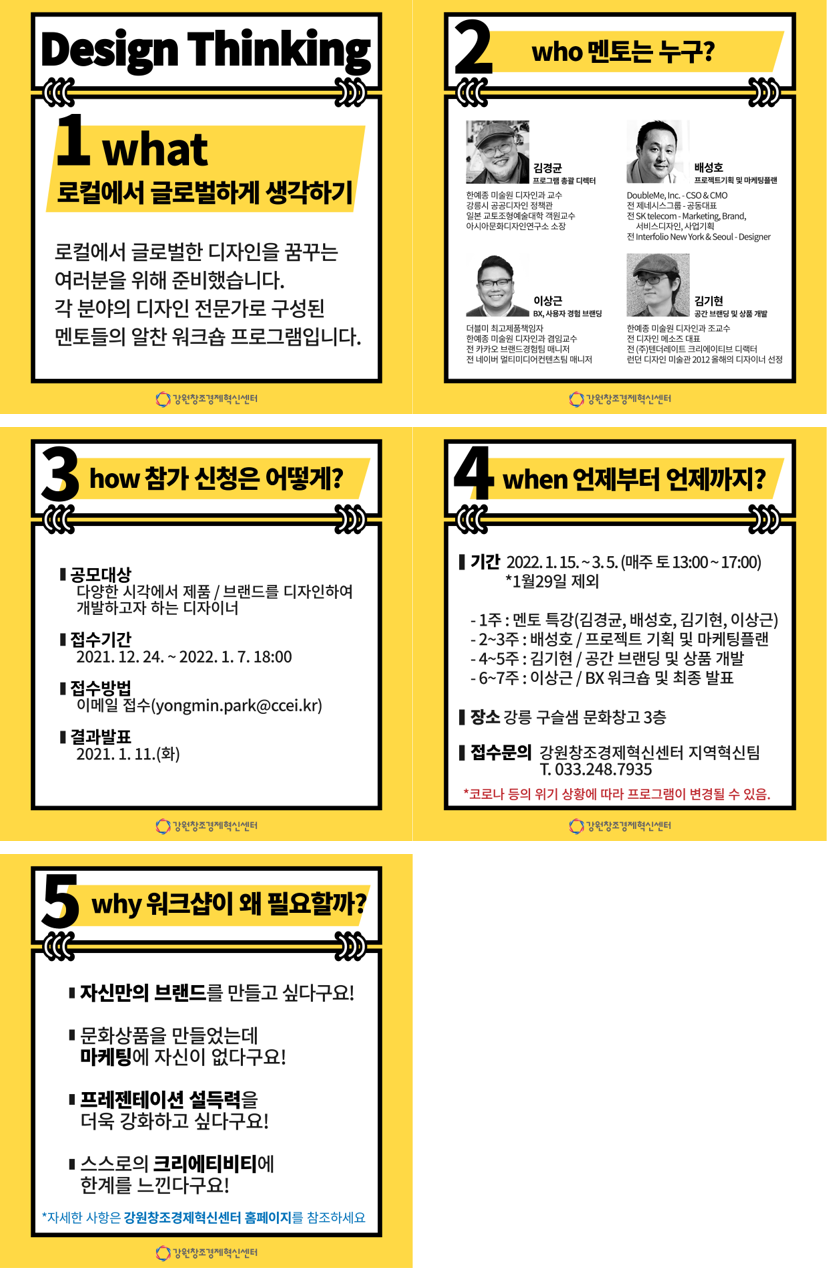 디자인홍보.png