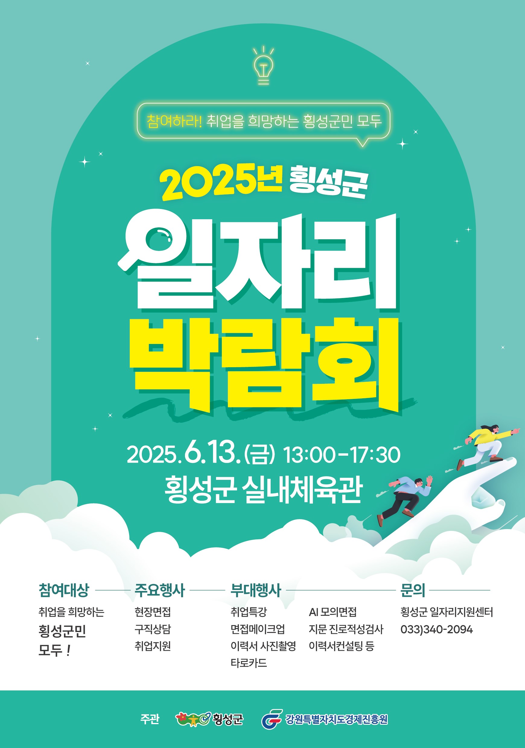 포스터.jpg