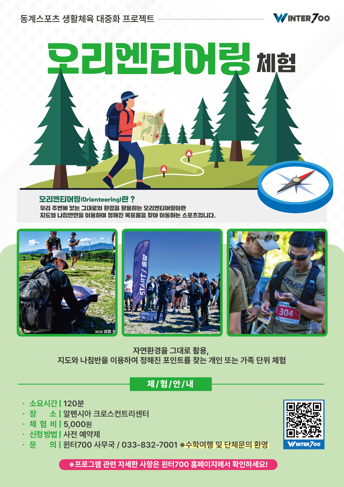 KakaoTalk_20250912_154021036_02.jpg