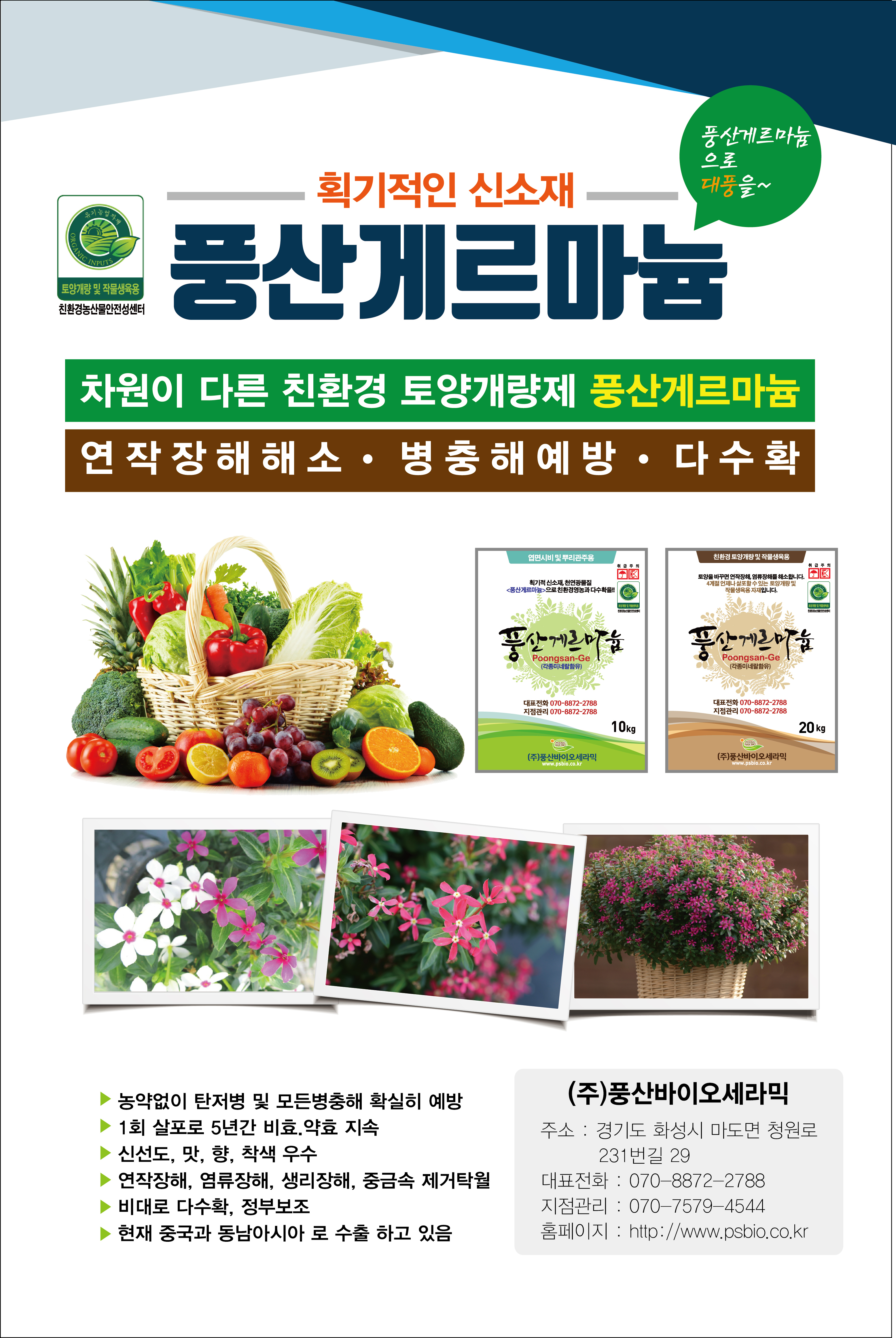 광고사진-6.3.jpg