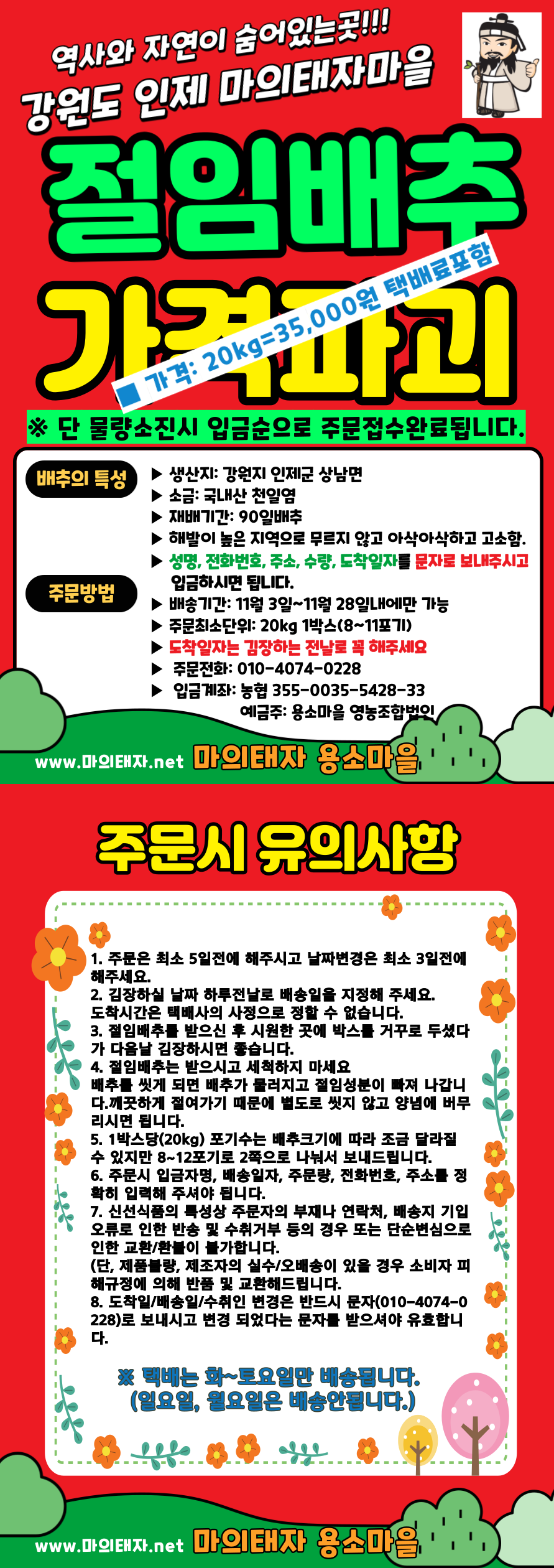 KakaoTalk_20201014_165810255.png