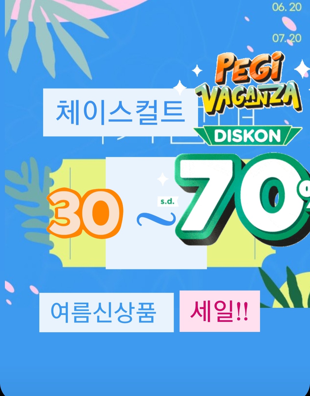 70프로.jpg