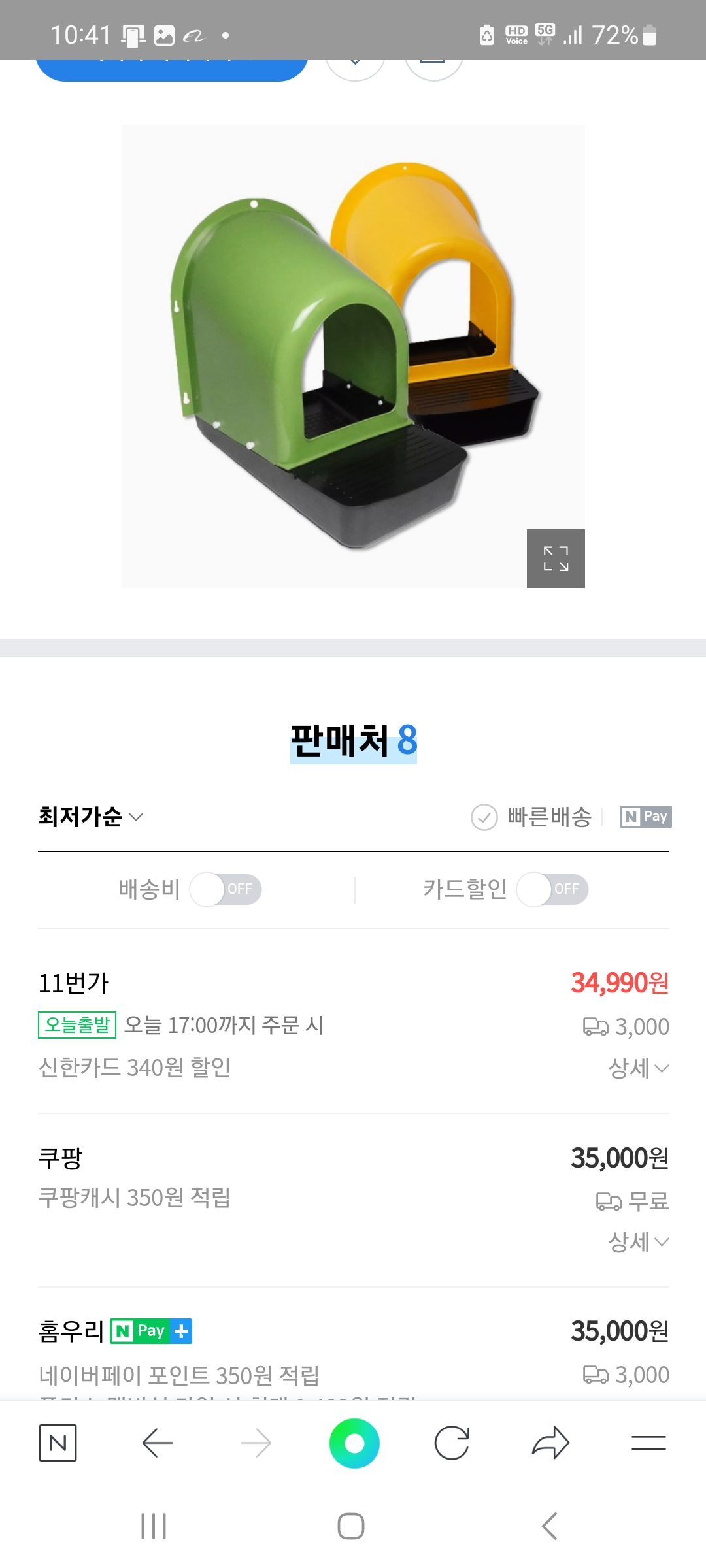 Screenshot_20230308_104139_NAVER.jpg