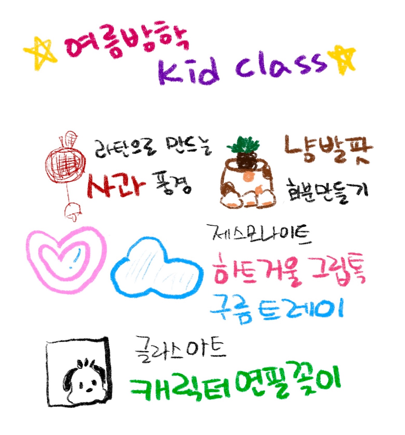 KakaoTalk_20230726_230829847.jpg