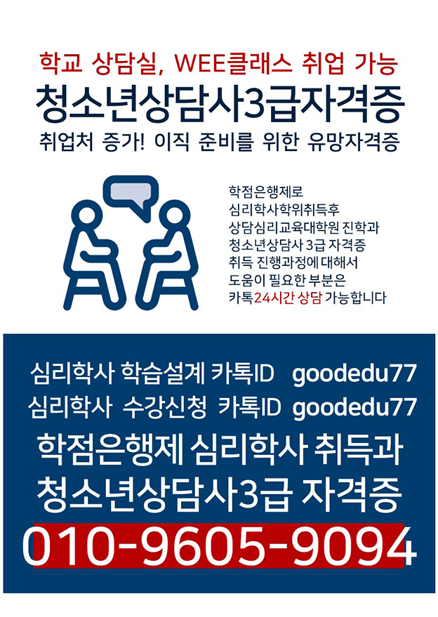 심리학사.jpg