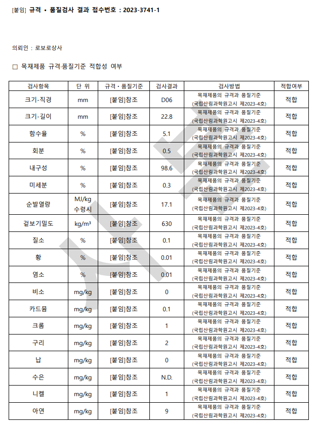 KakaoTalk_20240529_103119374.png