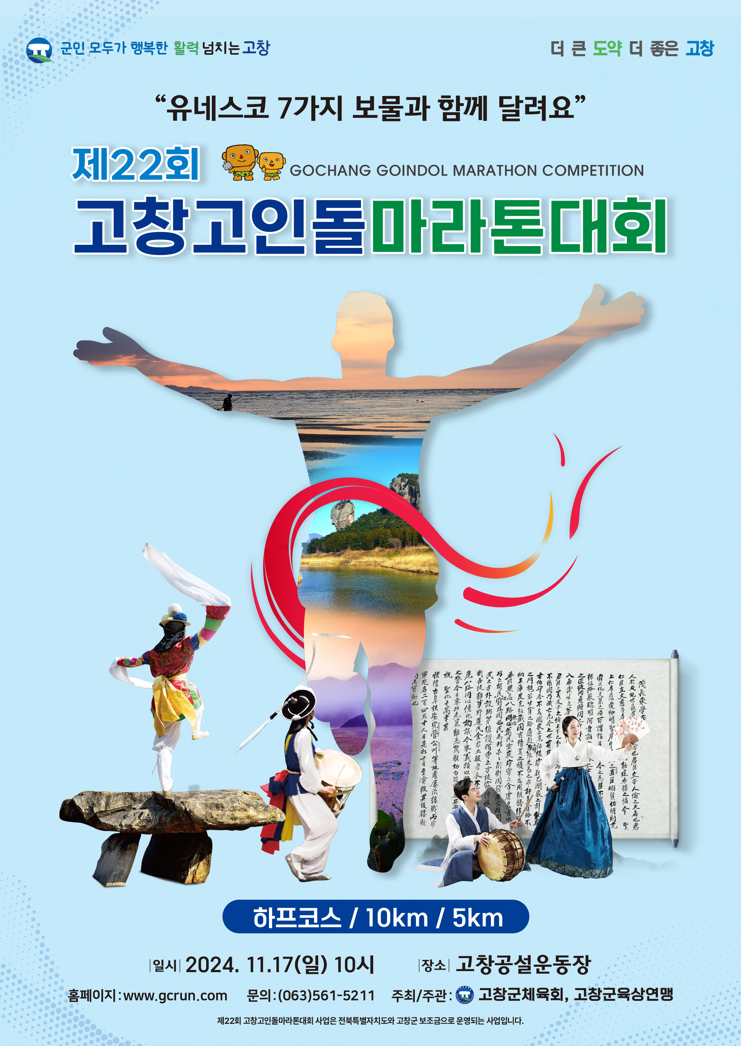 포스터.jpg