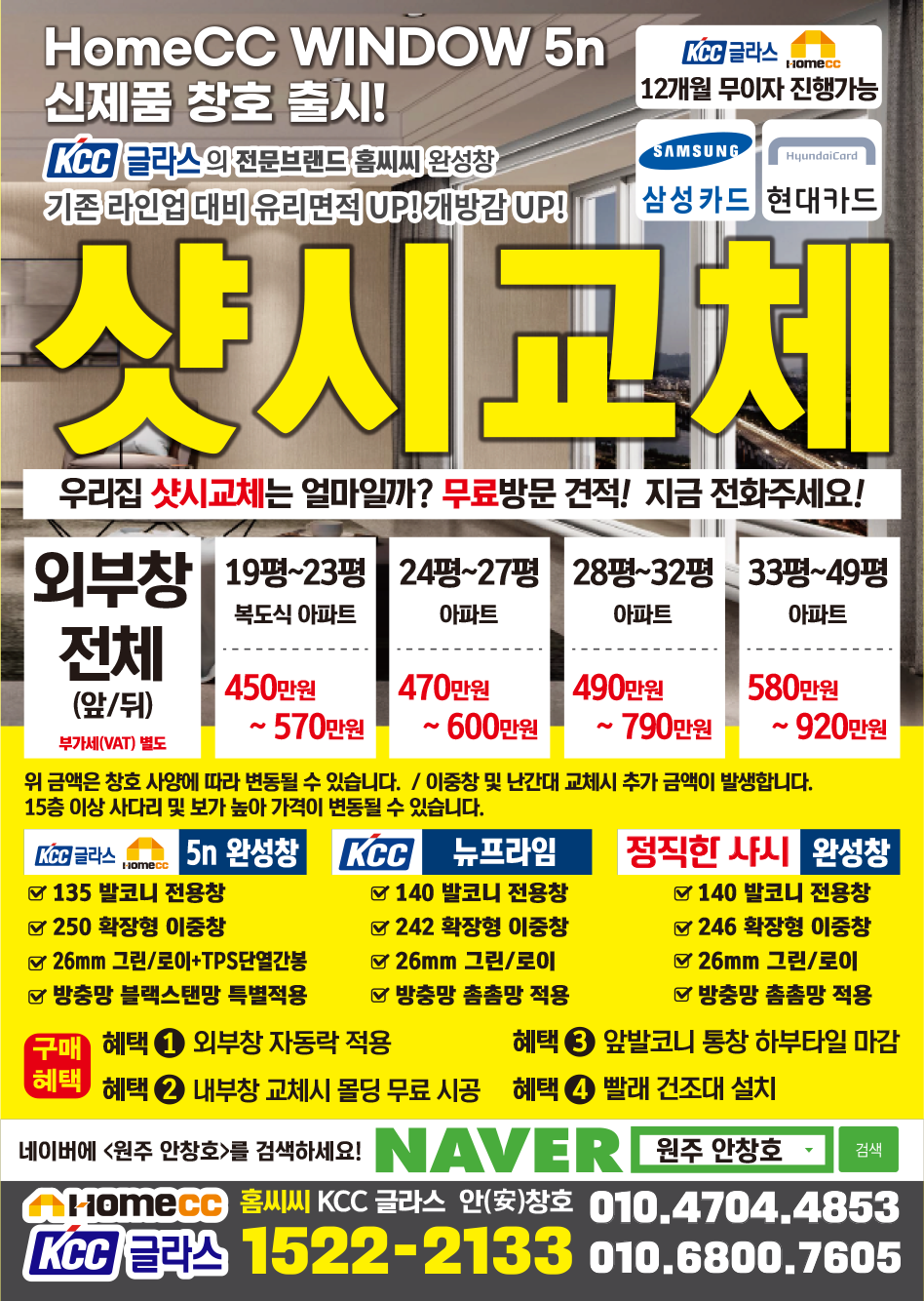 KakaoTalk_20240909_105643375.png