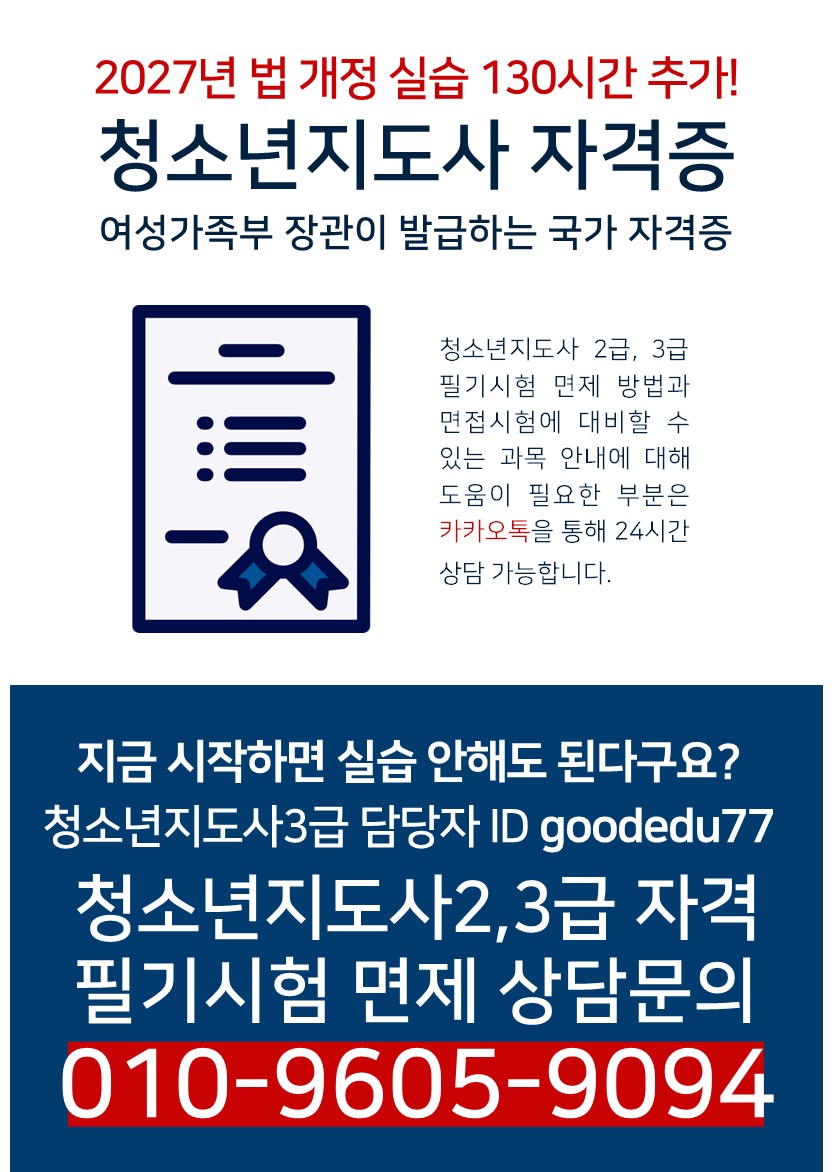 청지사(O1O96O59O94).jpg