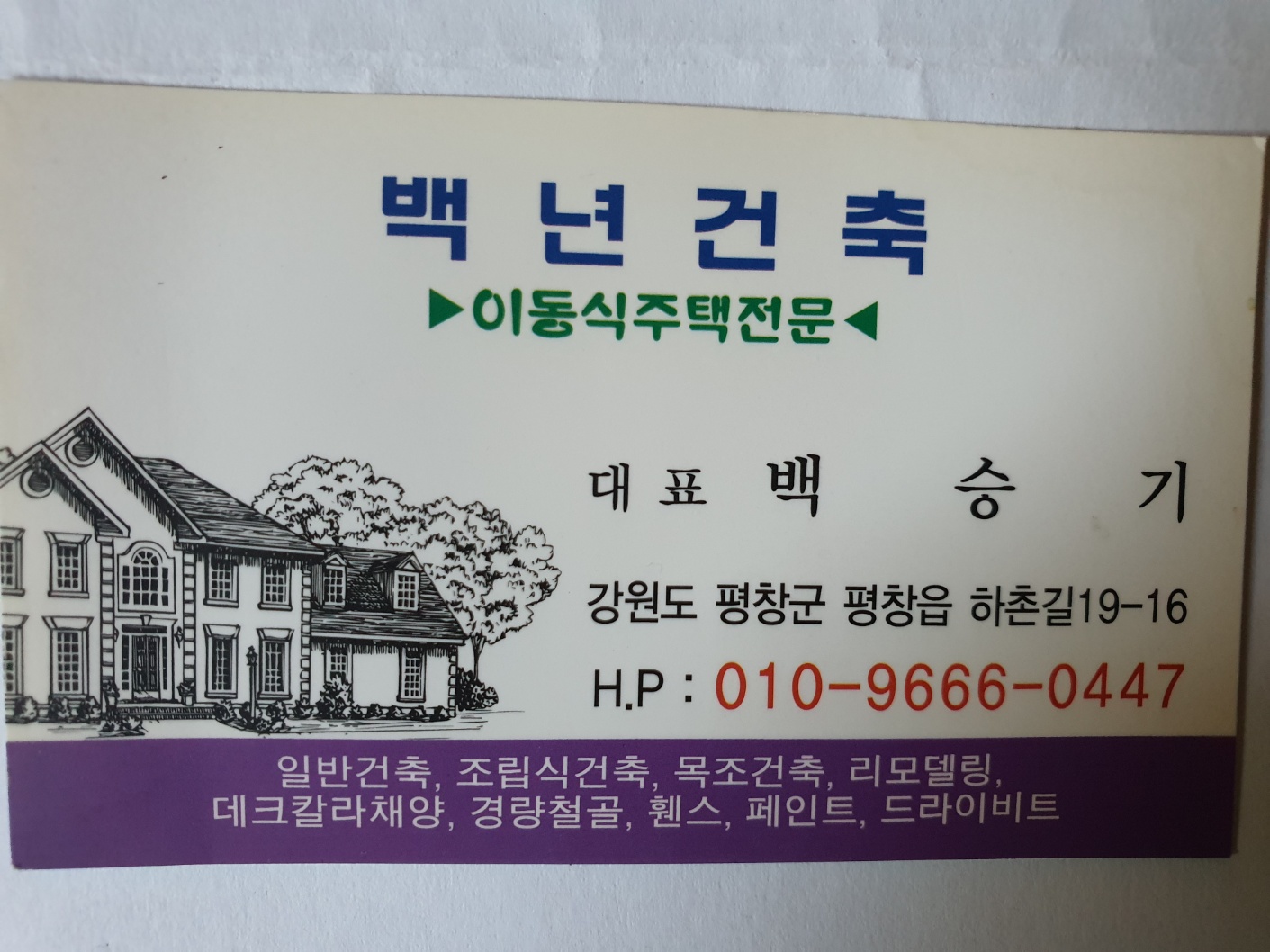 1746499824336.jpg