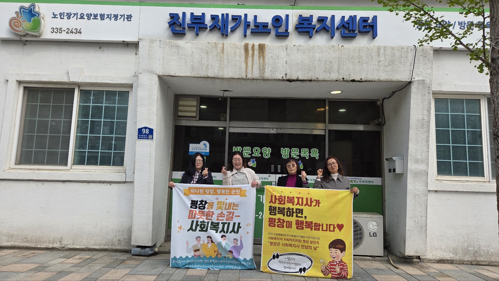 진부재가노인복지센터 (2).jpg