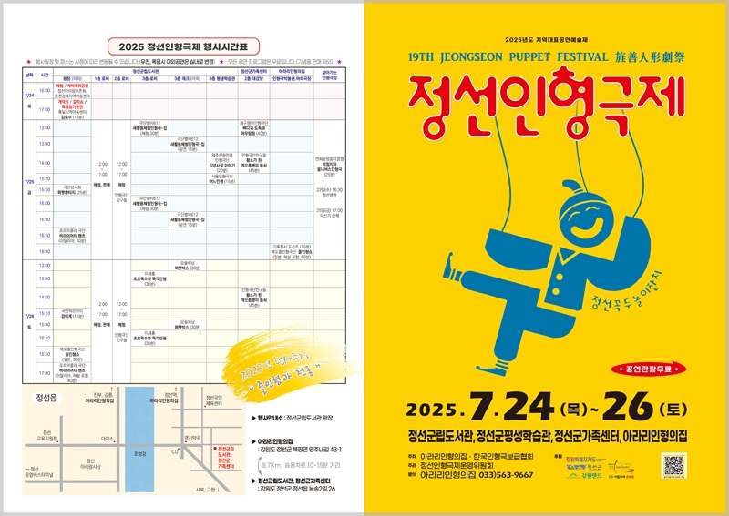 (소)전단 표지.jpg