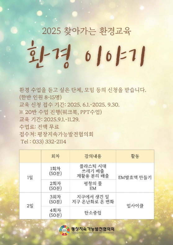 포스터.png