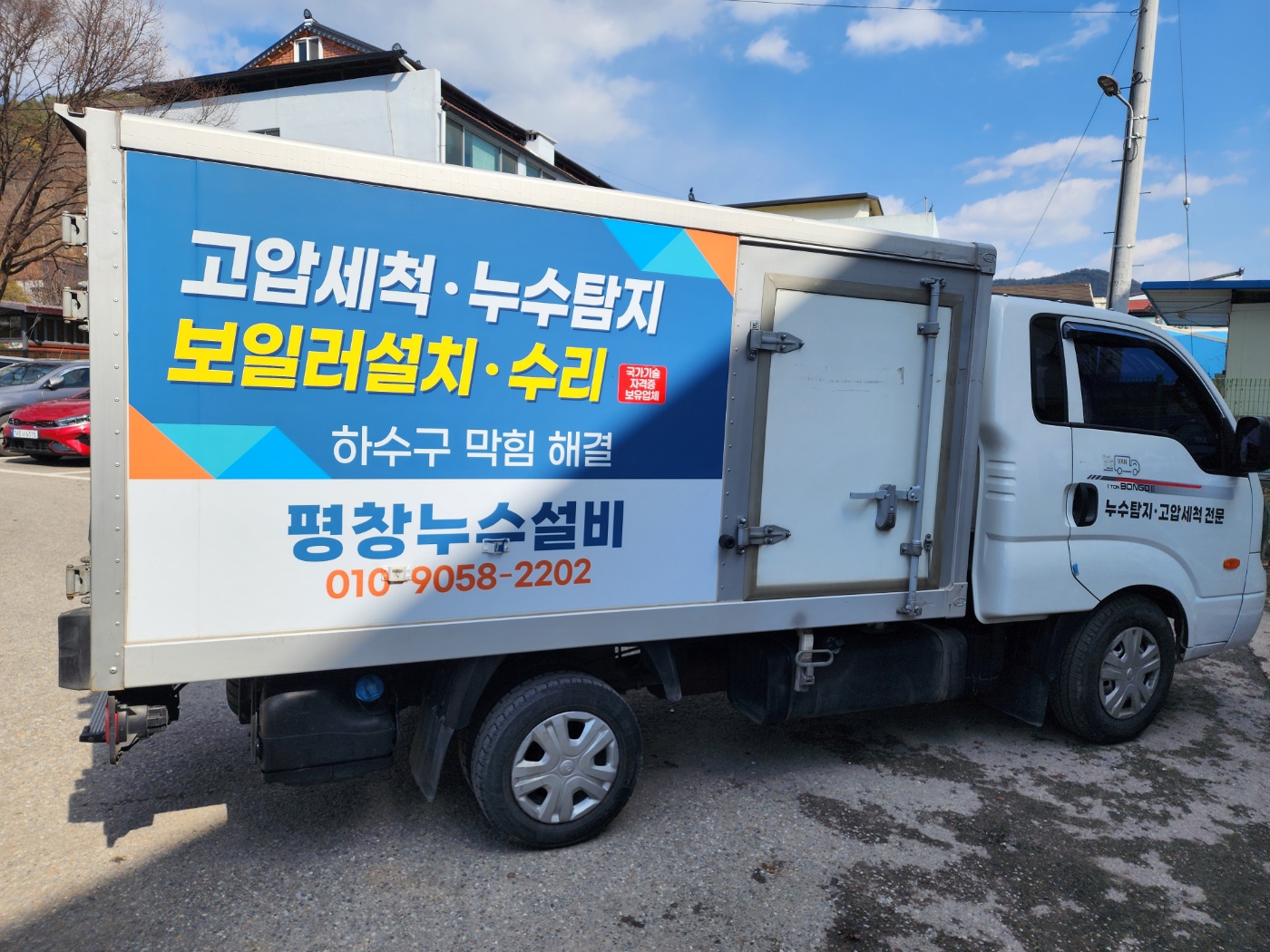 KakaoTalk_20240310_173625348.jpg