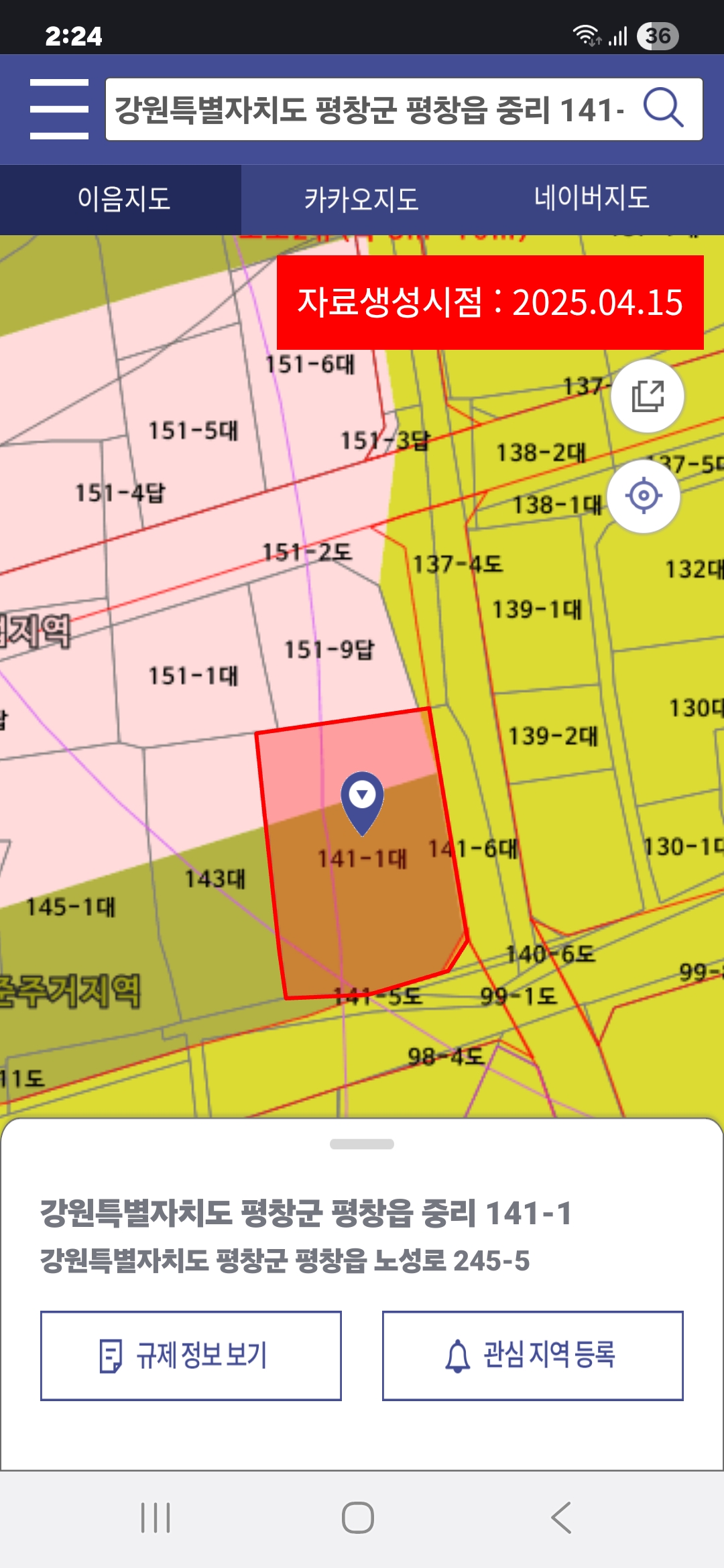 Screenshot_20250708_142452.jpg