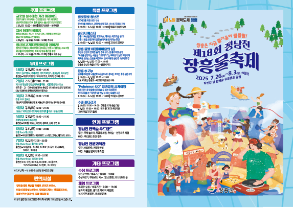 물축제2.png