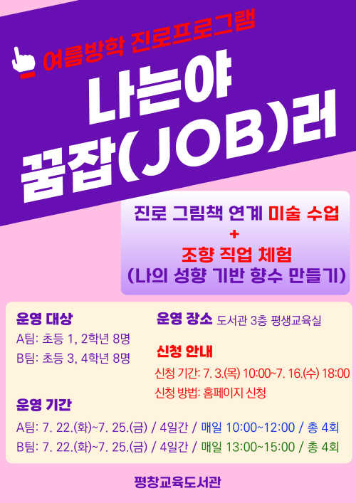 [크기변환]수정.jpg