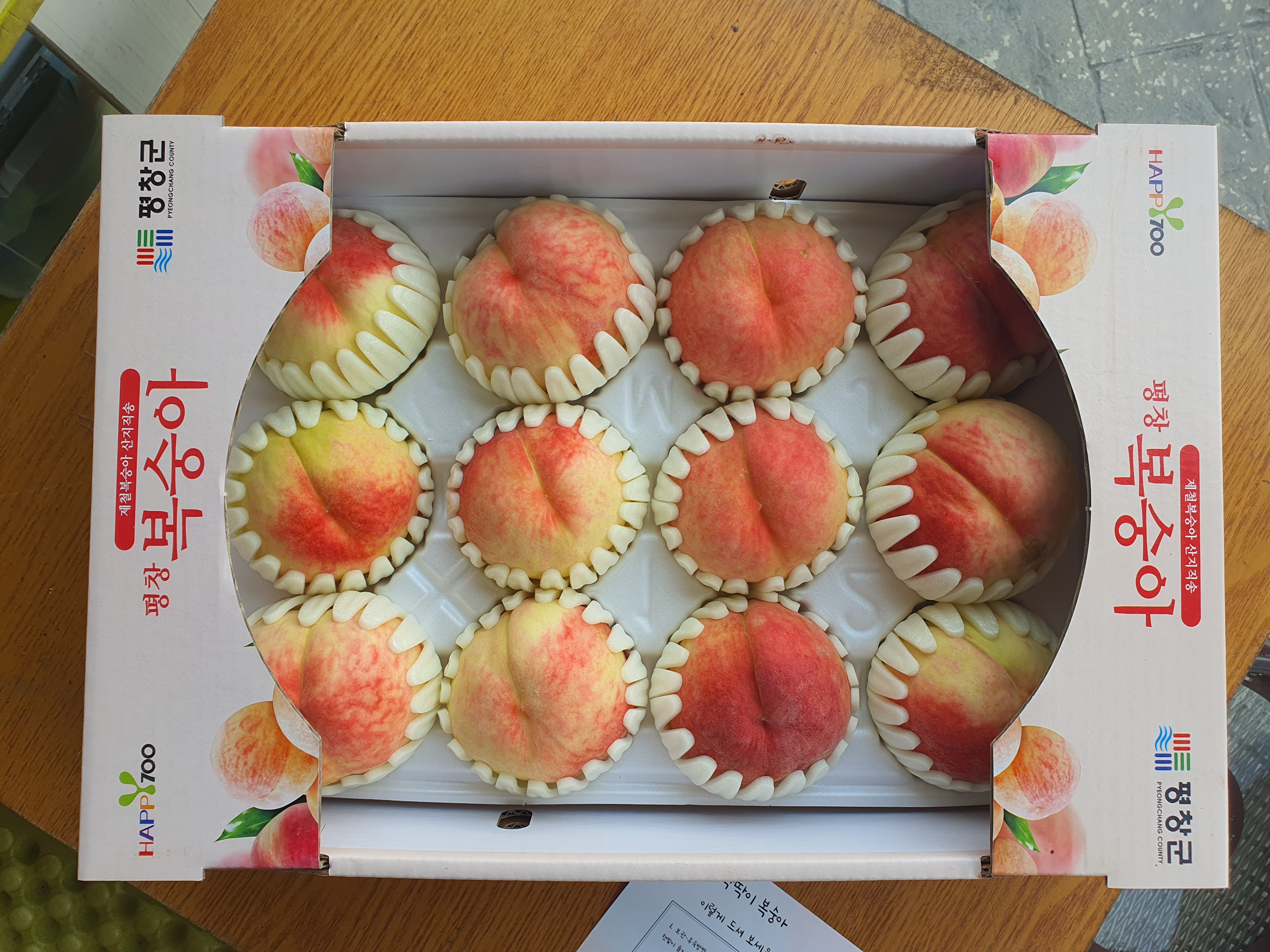 복숭아 상자.jpg