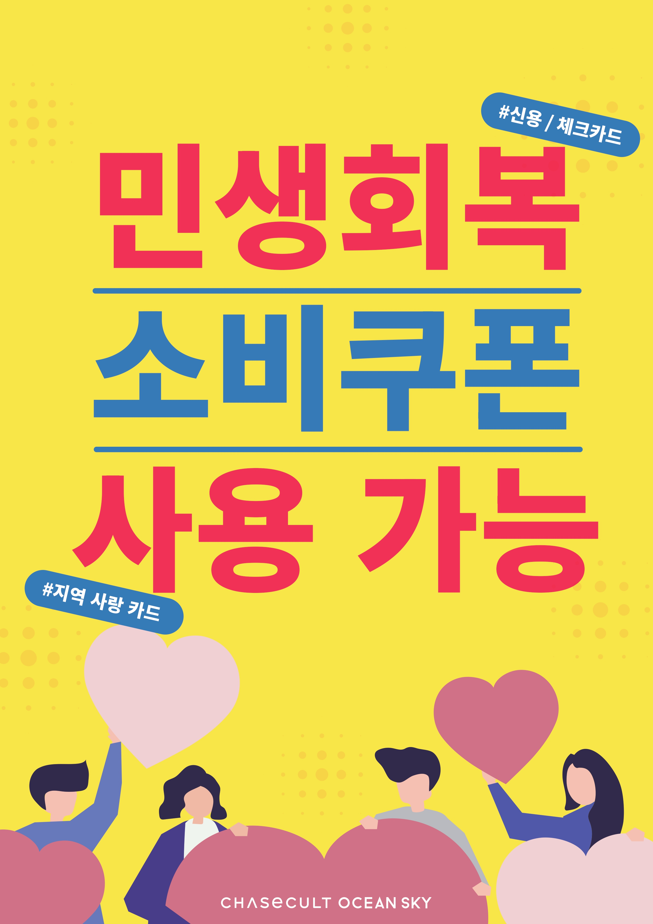 쿠폰.png
