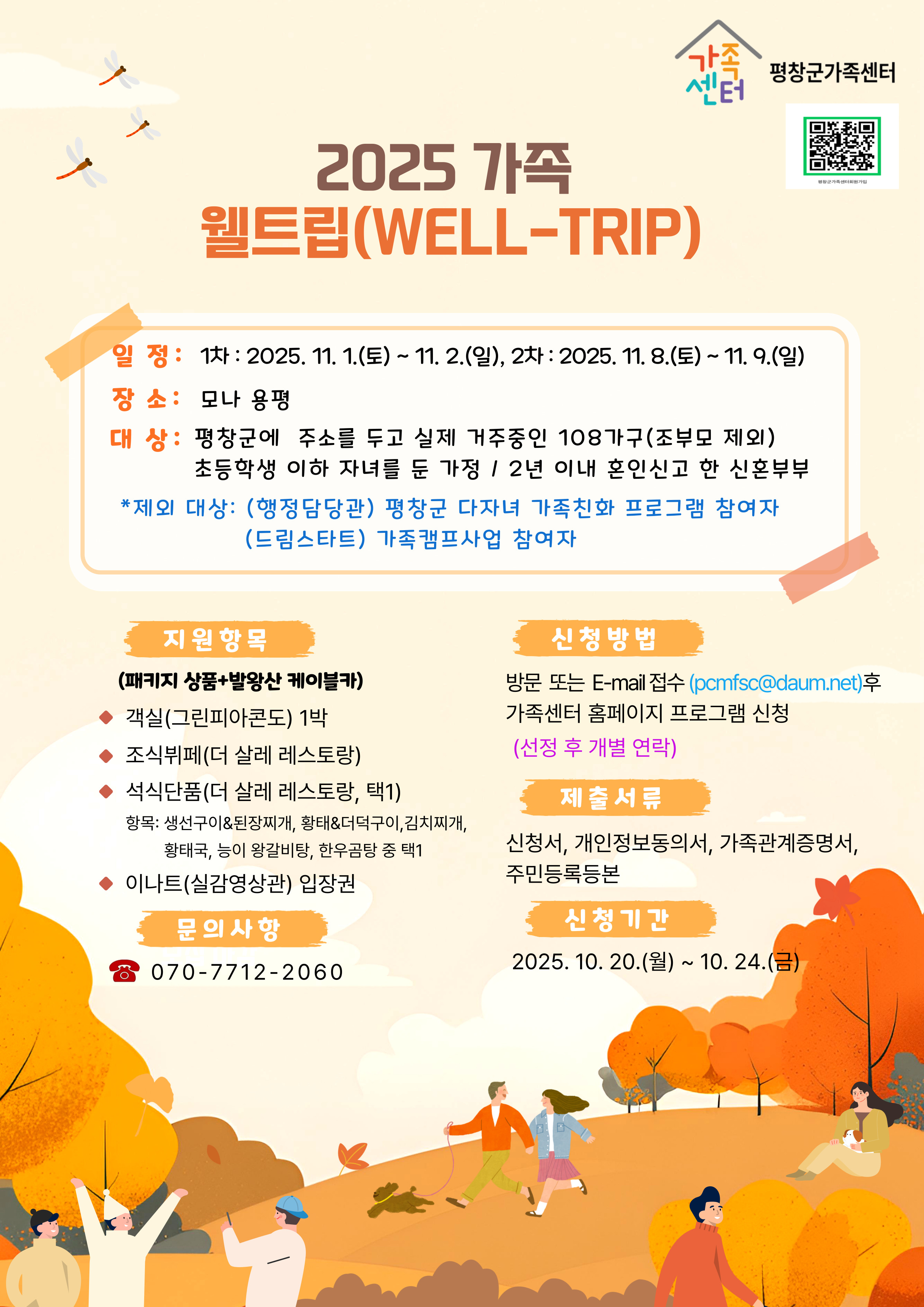 홍보지.jpg