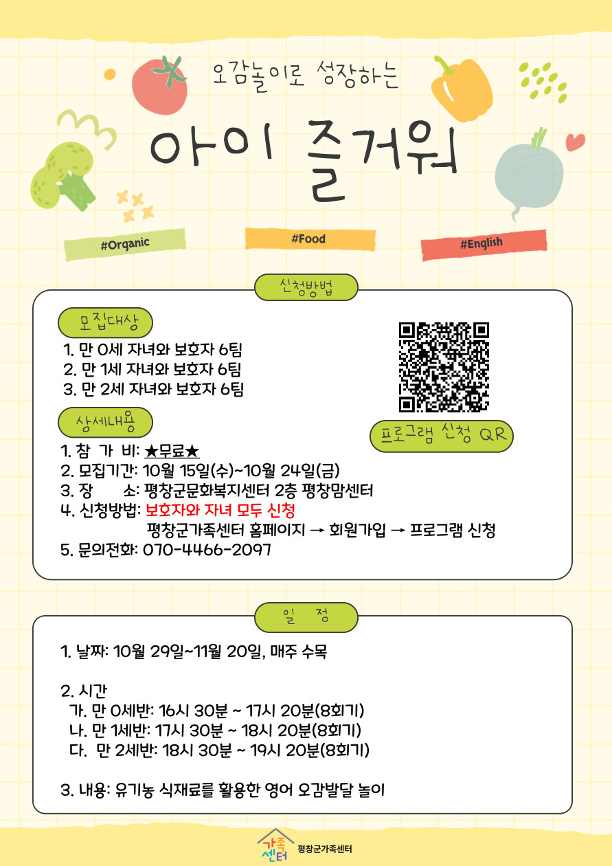 아이-즐거워-001.jpg