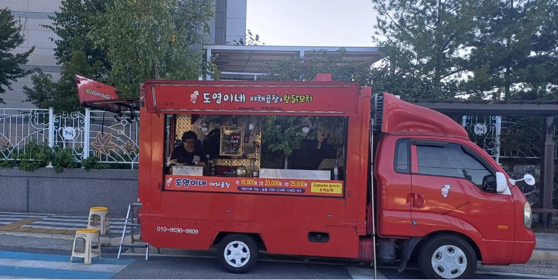 도영이네.png