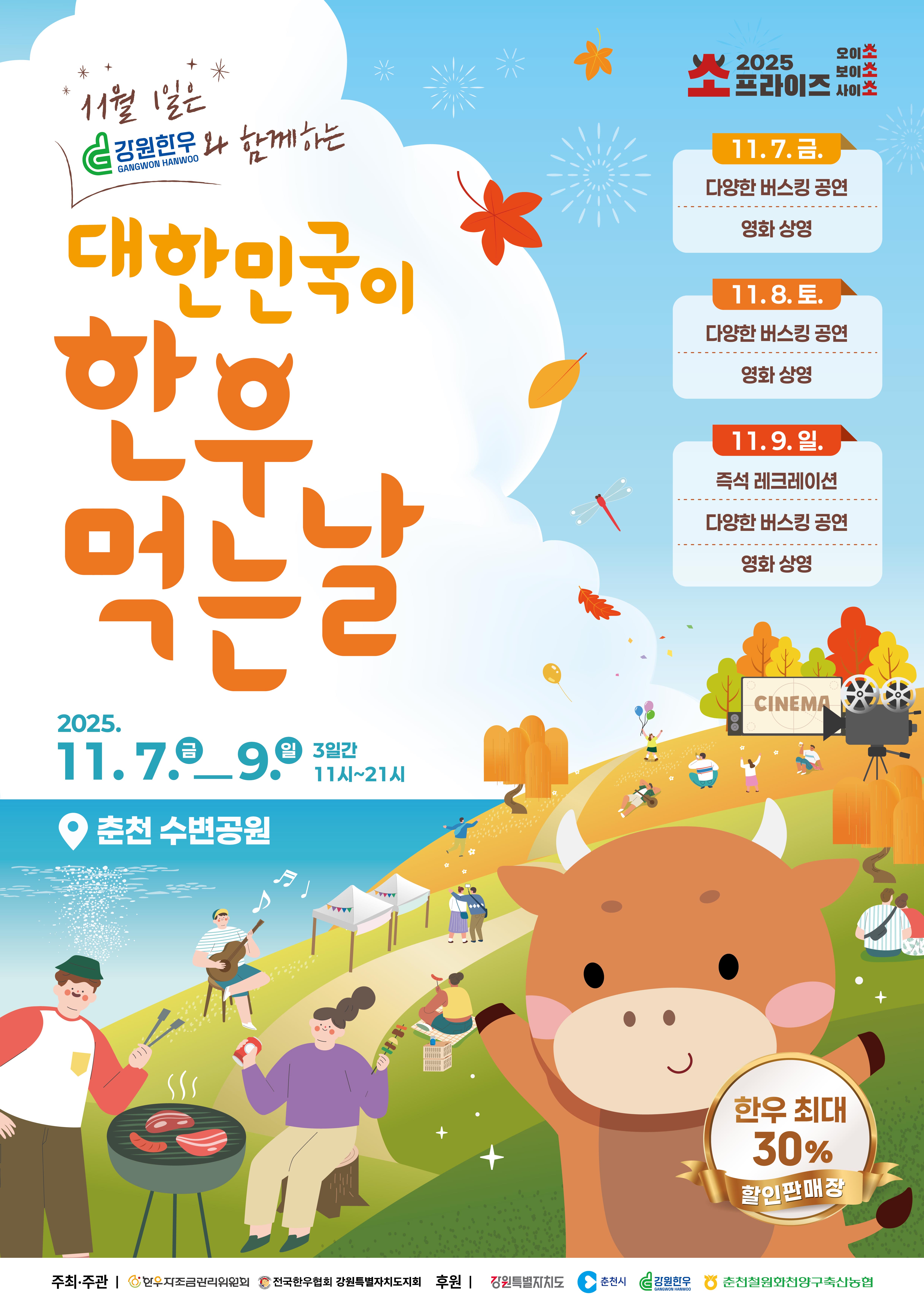 KakaoTalk_20251014_155136193.jpg