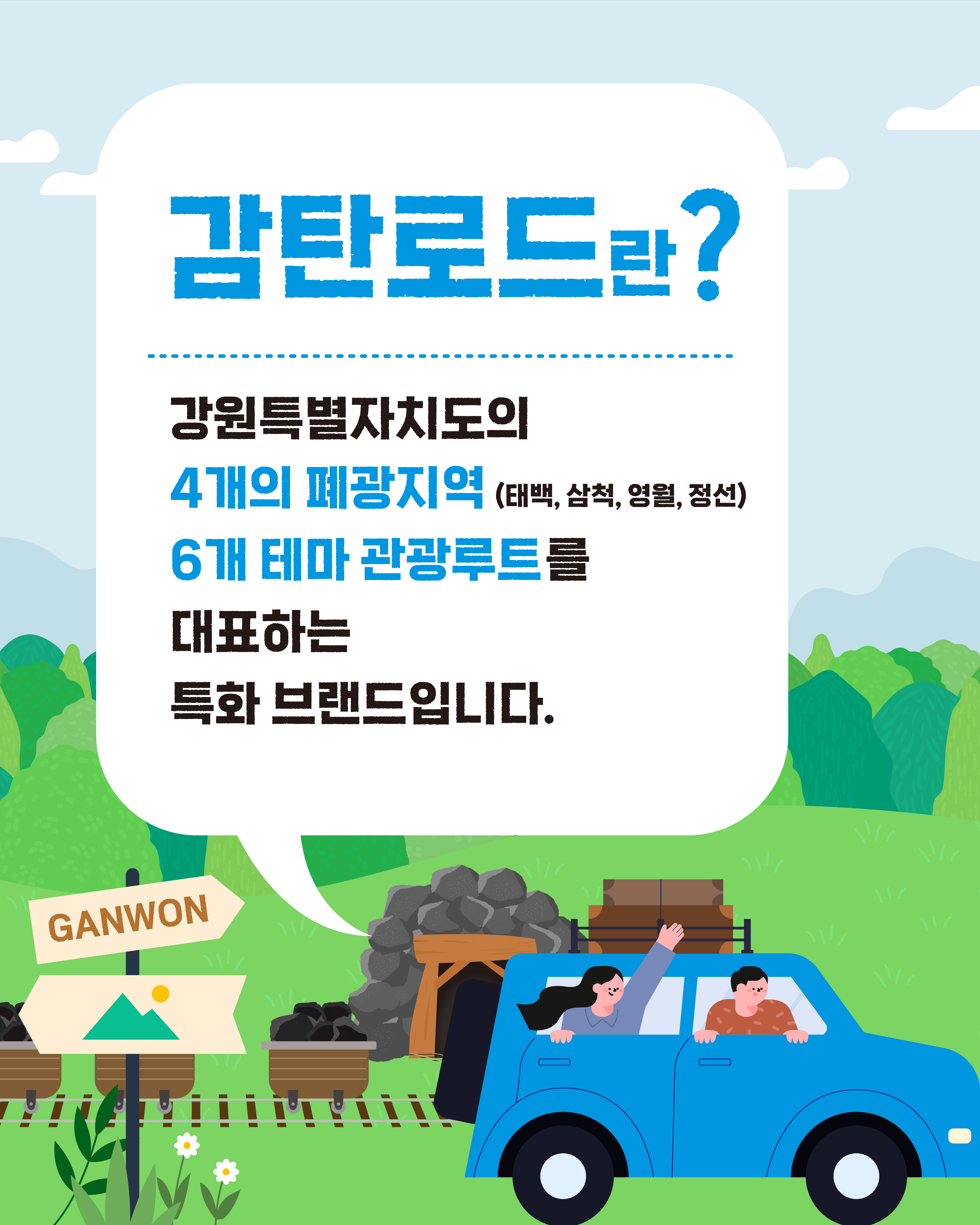 카드뉴스 (2).jpg