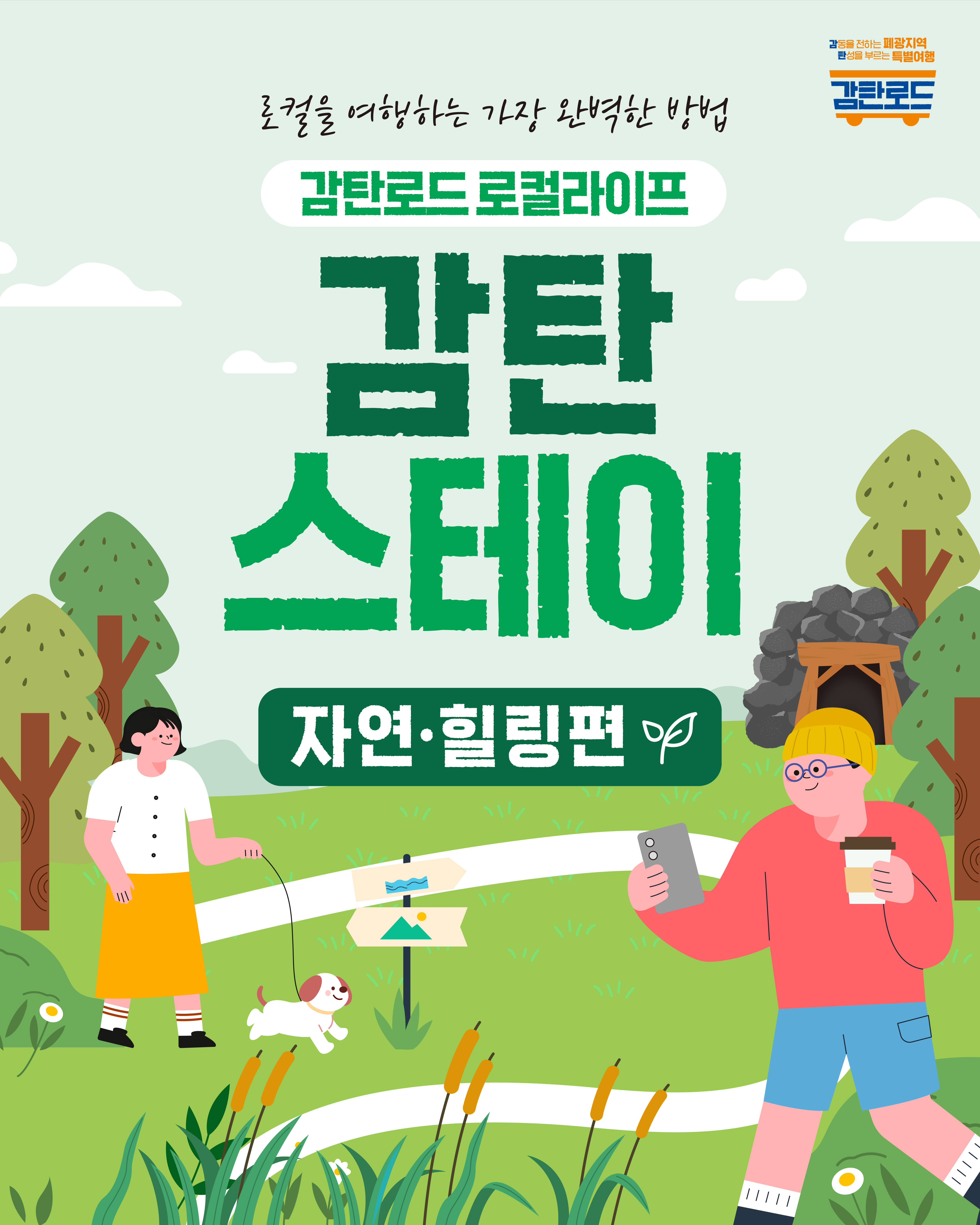 카드뉴스 (1).jpg