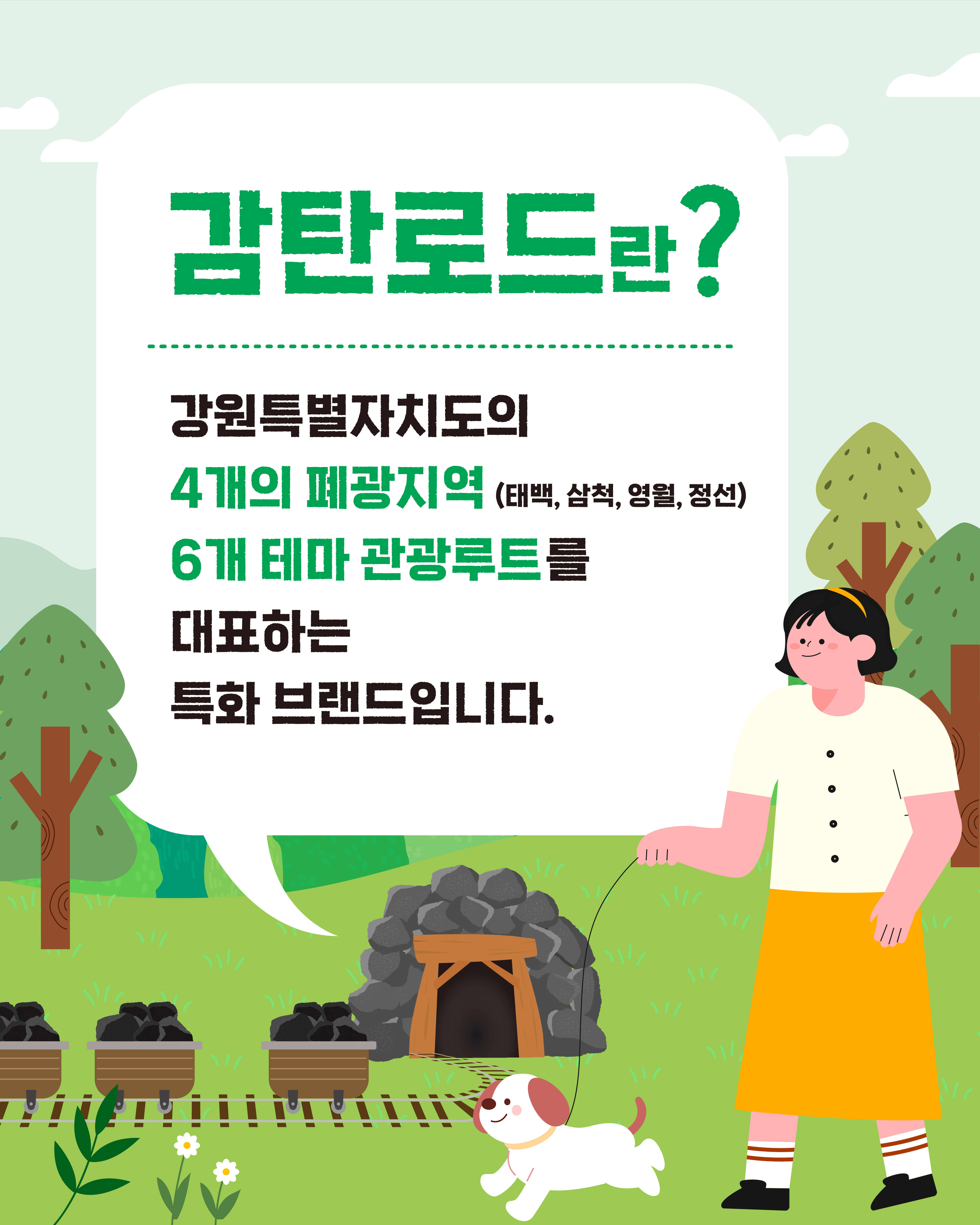 카드뉴스 (2).jpg