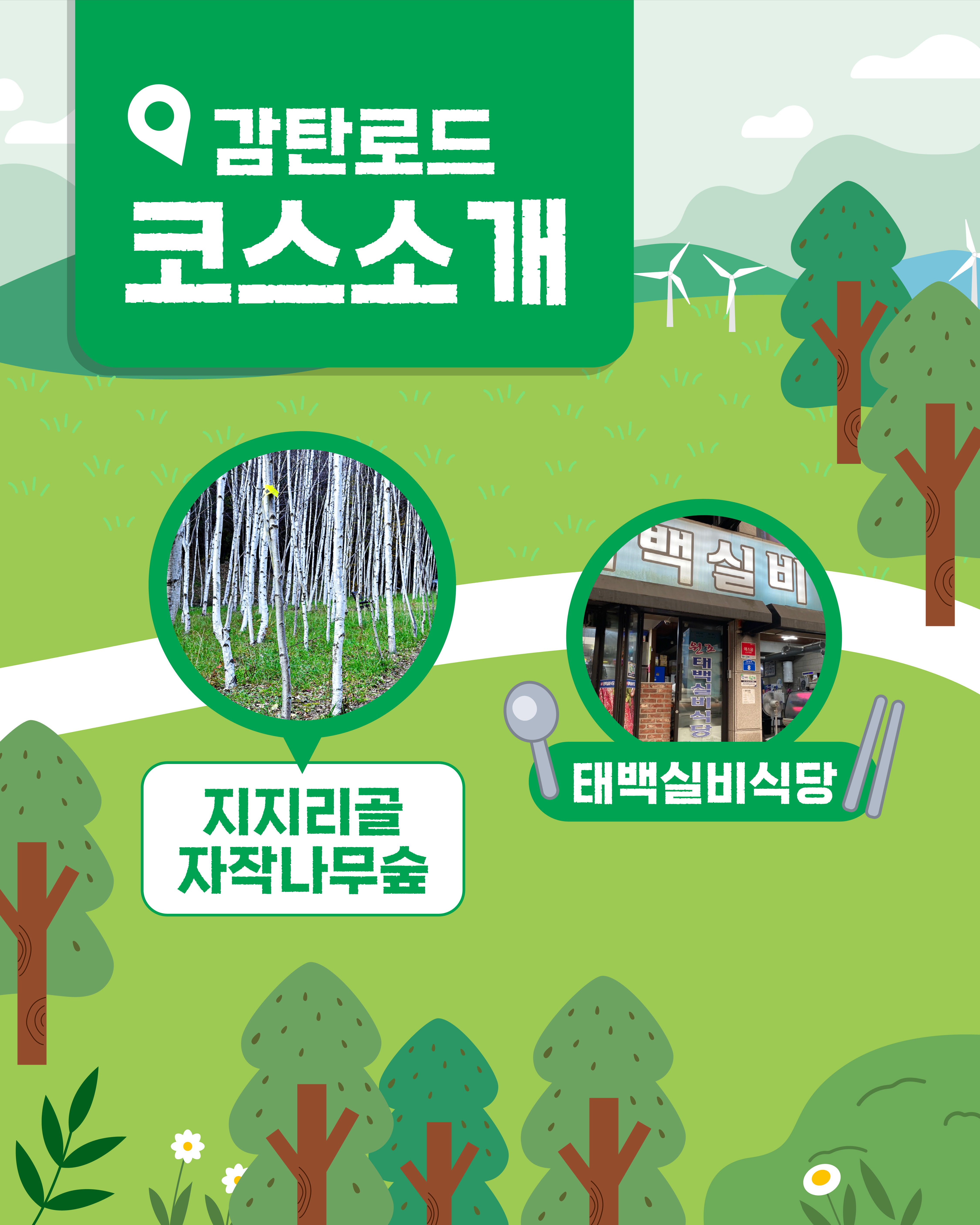 카드뉴스 (3).jpg