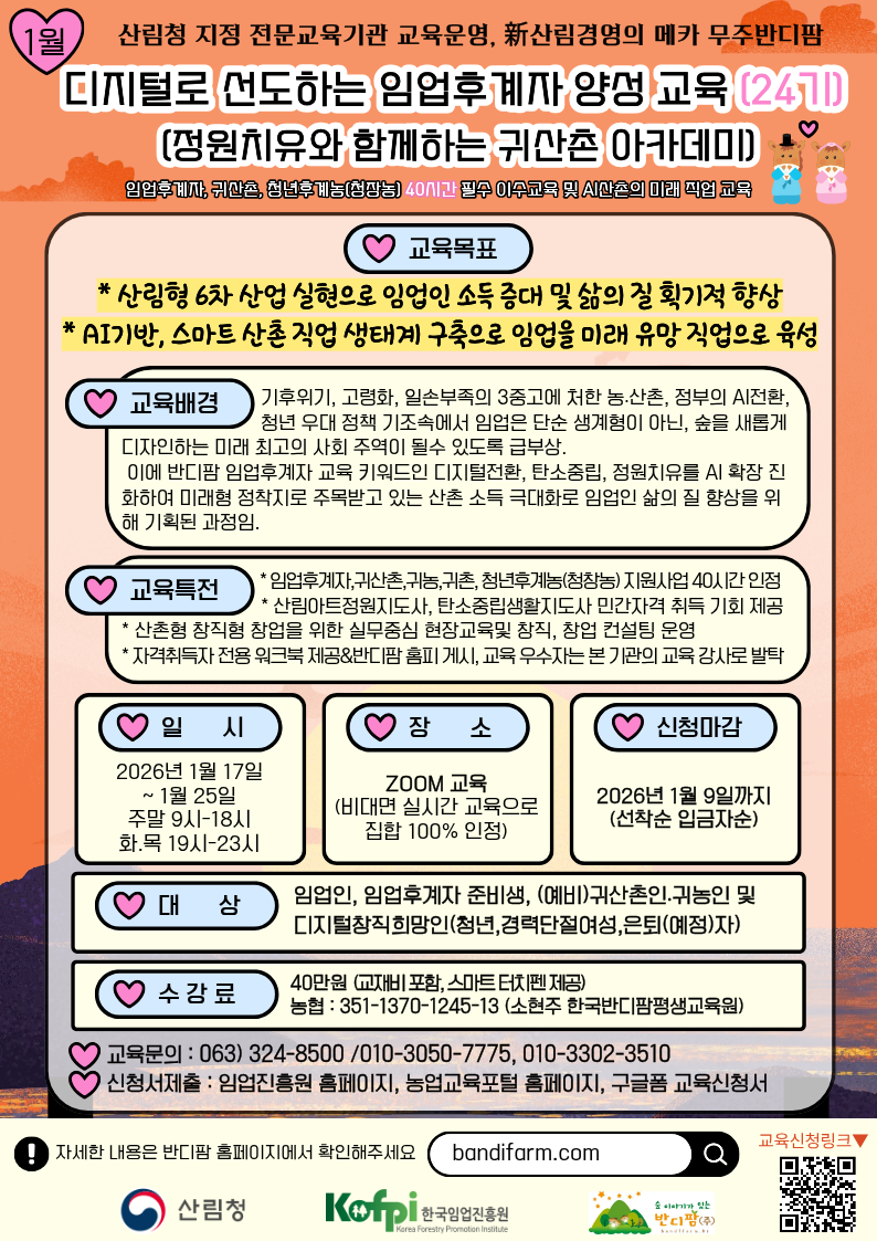 KakaoTalk_20251127_092402531_01.png