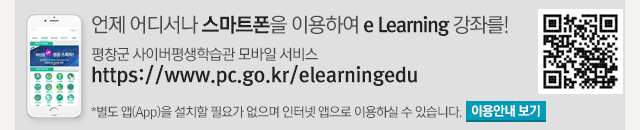 e%20Learning%20%EA%B0%95%EC%A2%8C%20%EC%A3%BC%EC%86%8C.gif