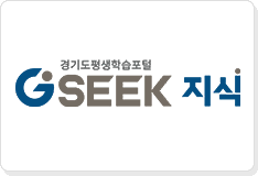 G-Seek
