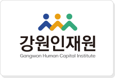 강원인재원